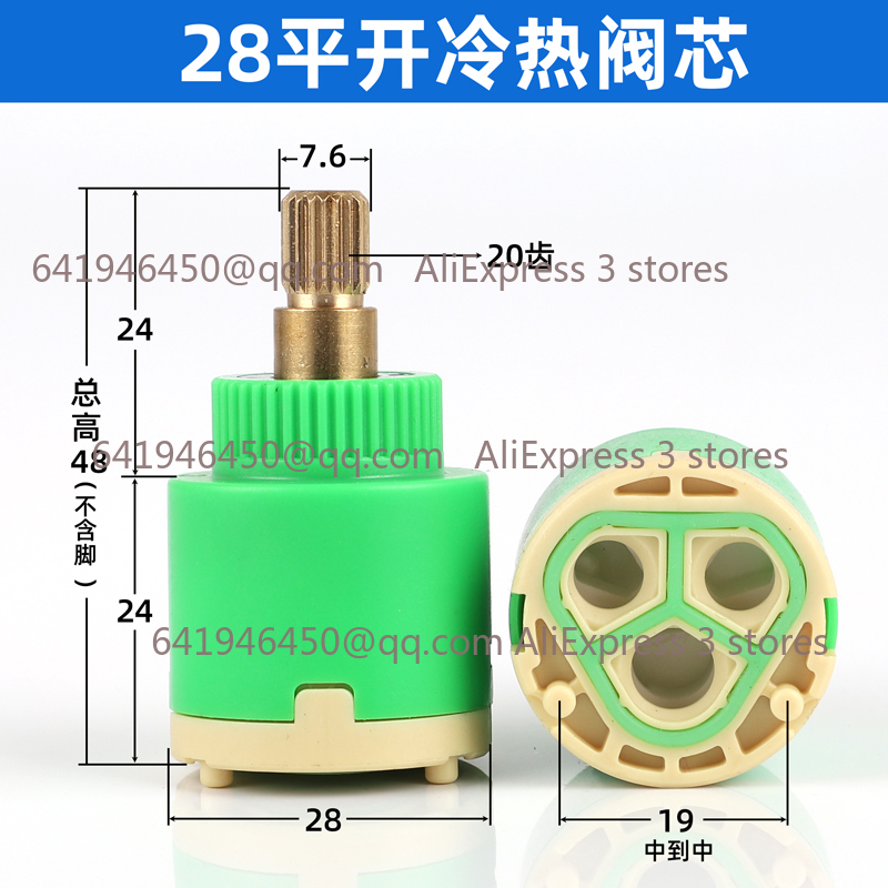 Shower Valve Ceramic Faucet Ca - Shower Valve Cartridge のレビューと価格