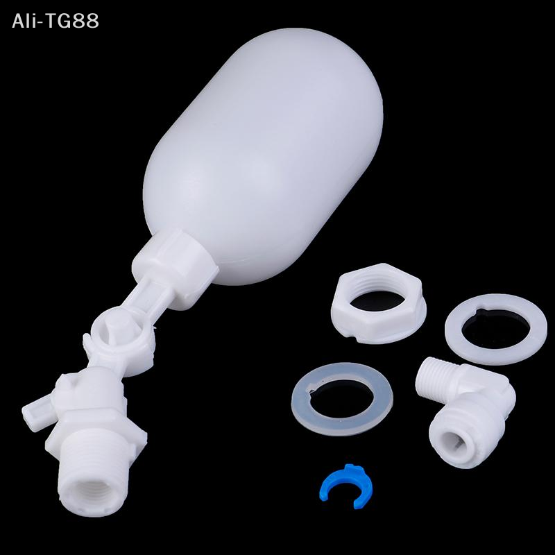 VeraCove 1PC Adjustable Auto F - Float Ball Valve のレビューと価格