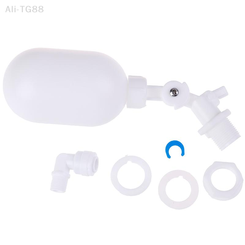 VeraCove 1PC Adjustable Auto F - Float Ball Valve のレビューと価格