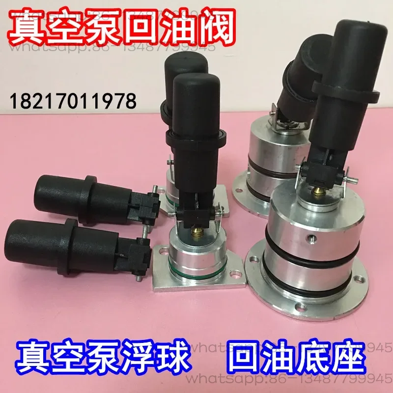 Vacuum pump RA0100 floating ba - Float Ball Valve のレビューと価格