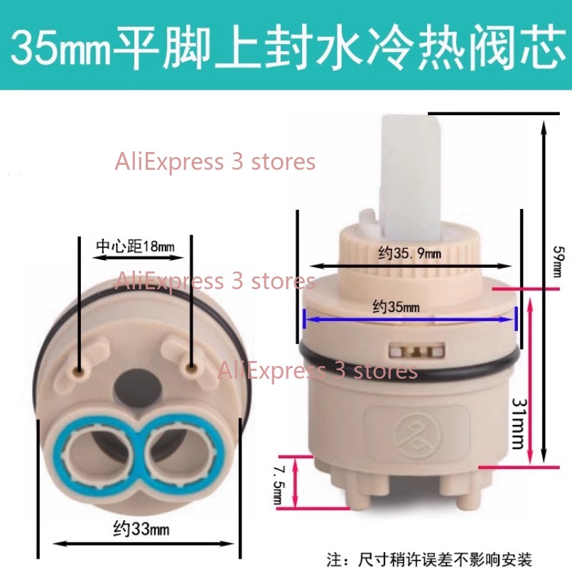 1PCS 35/40mm Replacement Ceram - Shower Valve Cartridge のレビューと価格