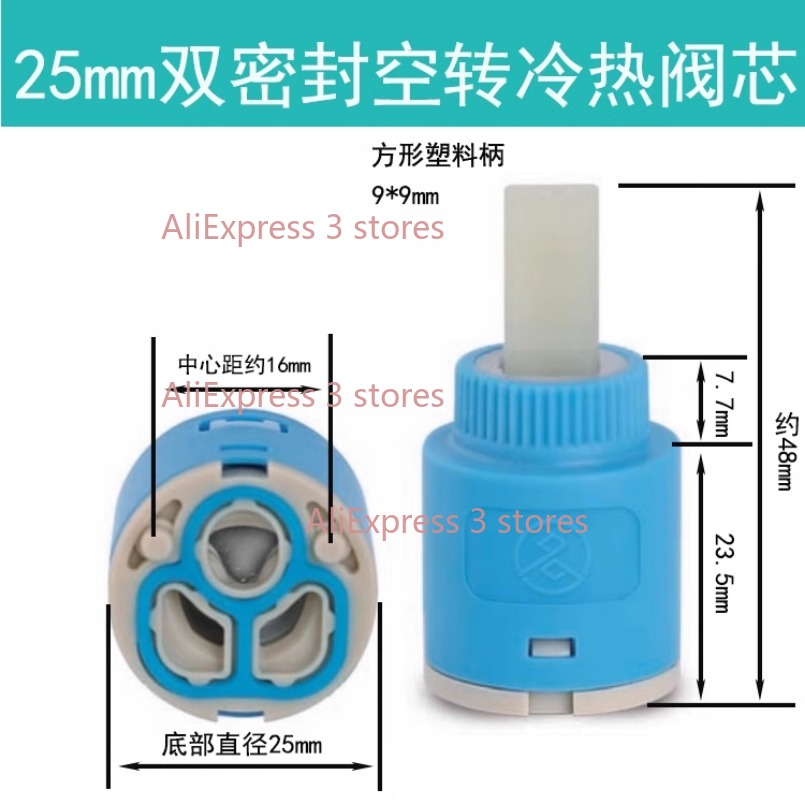 1PCS 35/40mm Replacement Ceram - Shower Valve Cartridge のレビューと価格