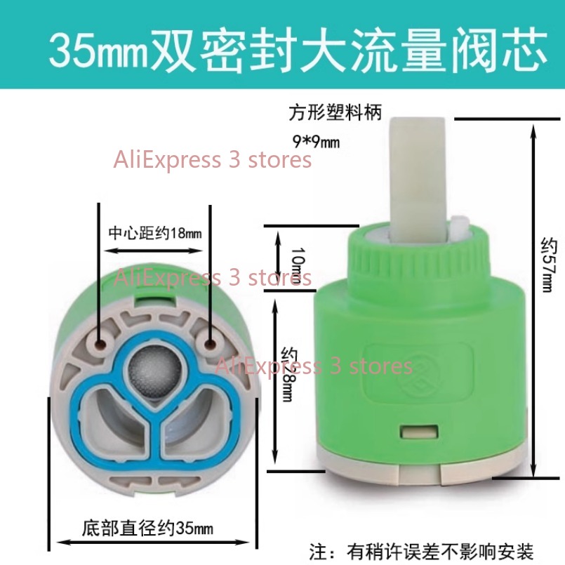 1PCS 35/40mm Replacement Ceram - Shower Valve Cartridge のレビューと価格