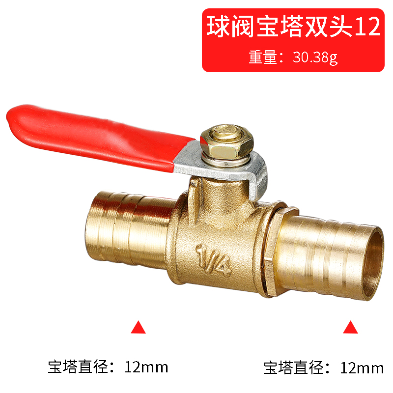 red handle small Valve 6mm 8mm - Compression Fitting Brass のレビューと価格