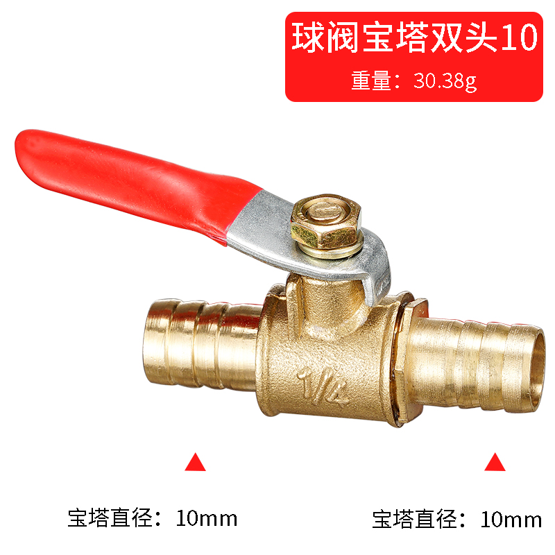 red handle small Valve 6mm 8mm - Compression Fitting Brass のレビューと価格